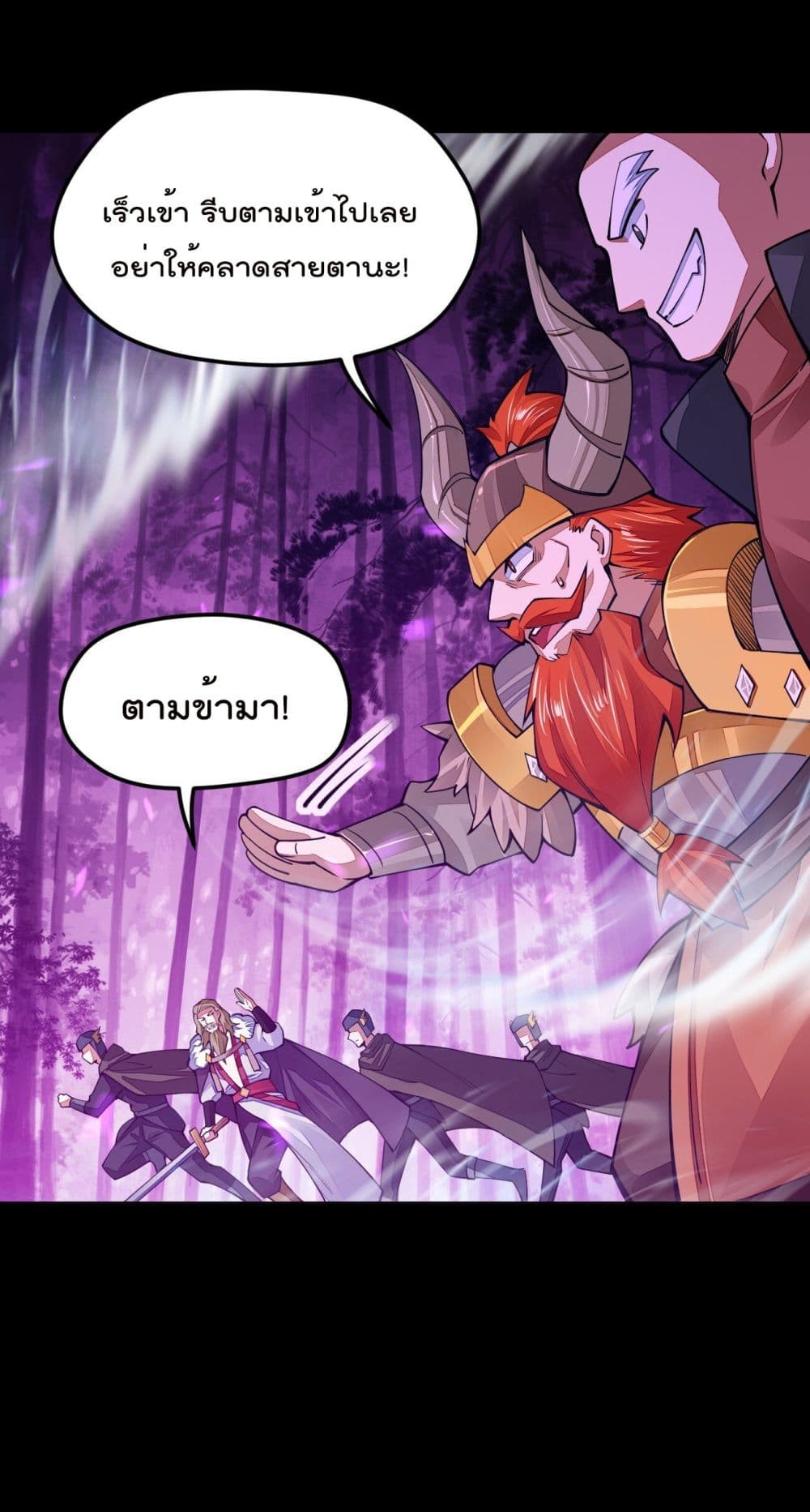 Sword-Gods-Life-Is-Not-That-Boring--21-65.jpg